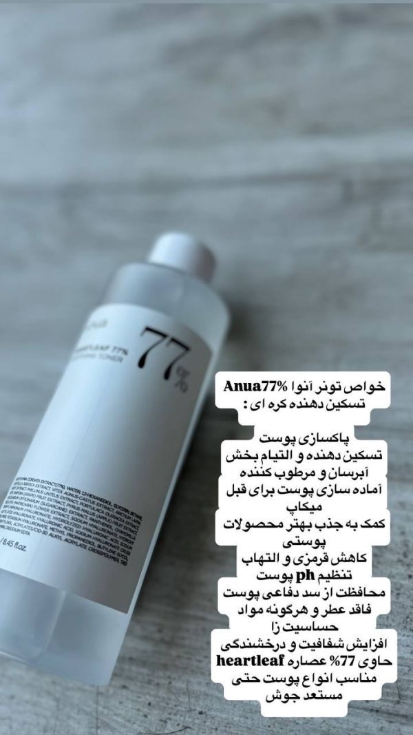 ماسک تسکین‌دهنده