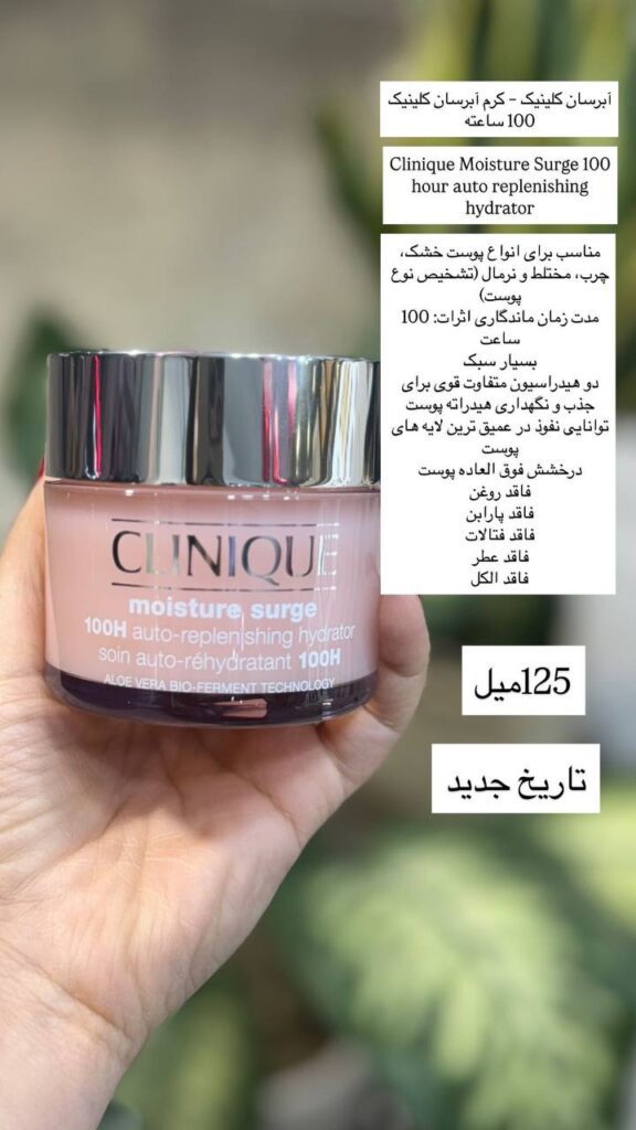 محصولات پوست درماتیکالی محصولات پوست درماتیکالی