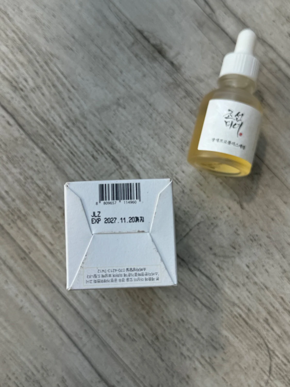 روغن موی چوسون سیدر روغن موی چوسون سیدر