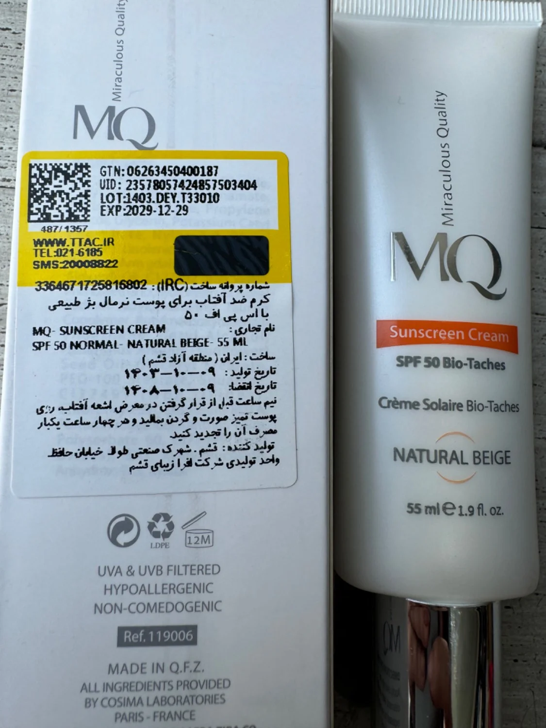 کرم آفتاب MQ کرم آفتاب MQ