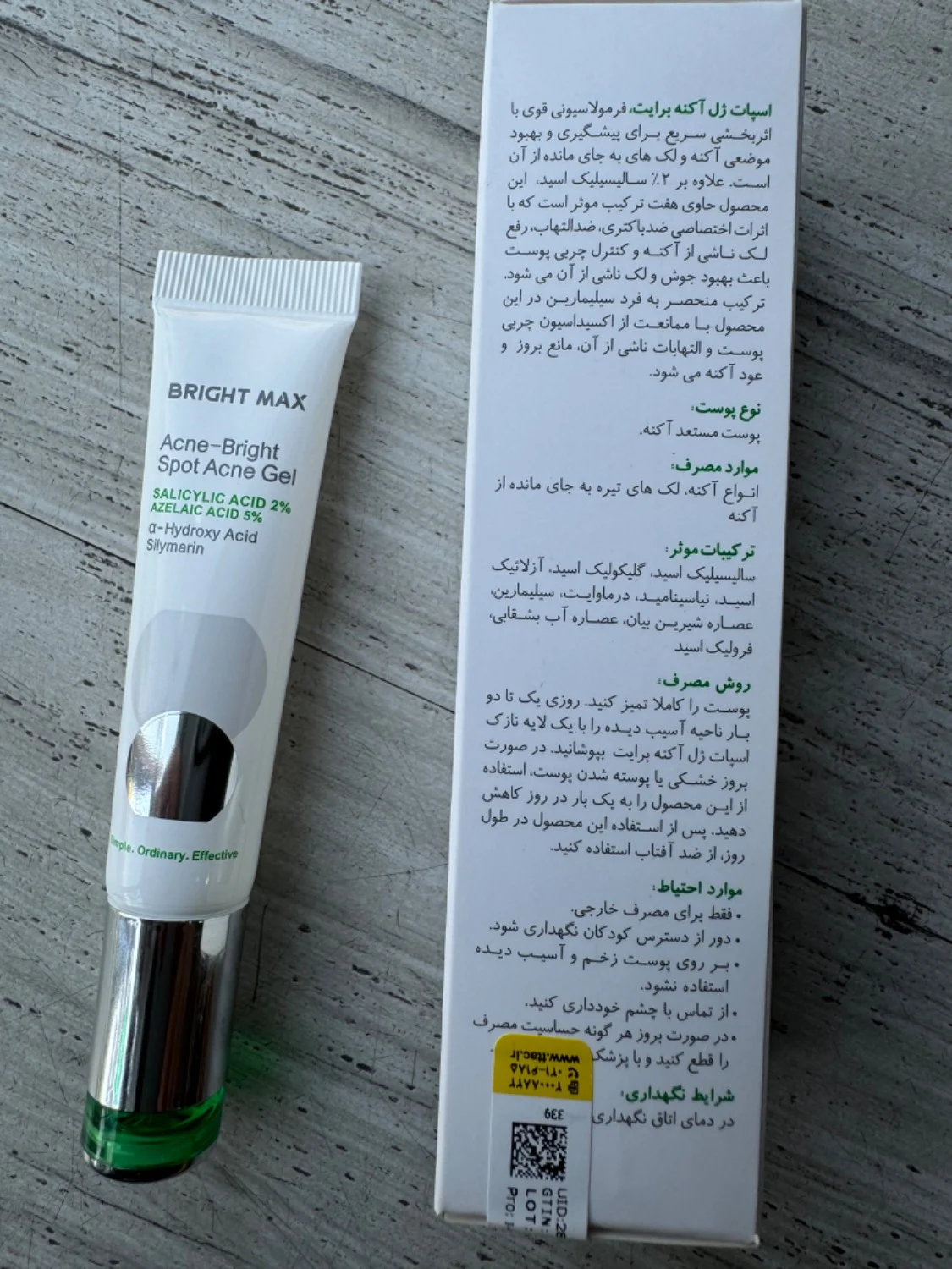 ضد لک و جوش ضد لک و جوش