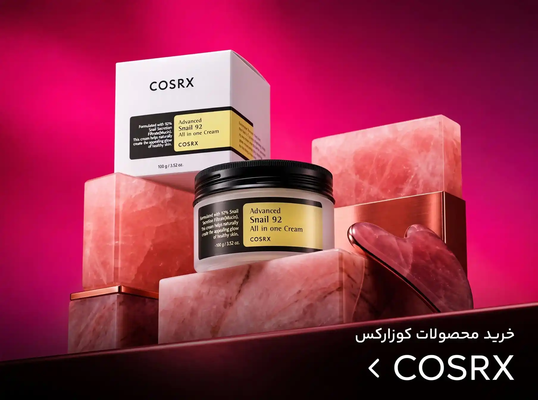 محصولات کوزارکس