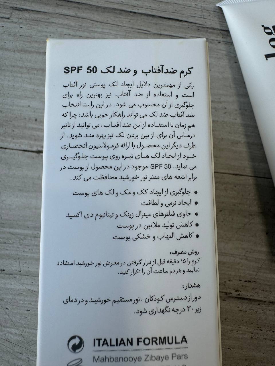 ضد آفتاب درمالوگ ضد آفتاب درمالوگ