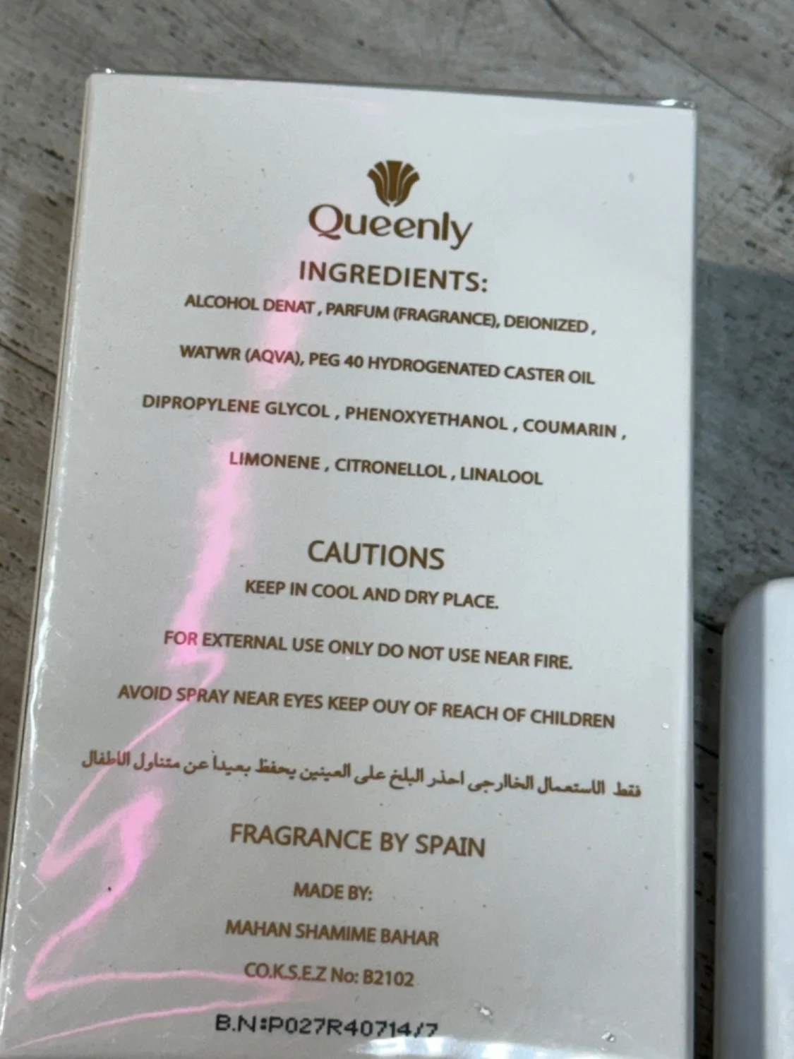 قیمت ادوپرفیوم کوینلی قیمت ادوپرفیوم کوینلی
